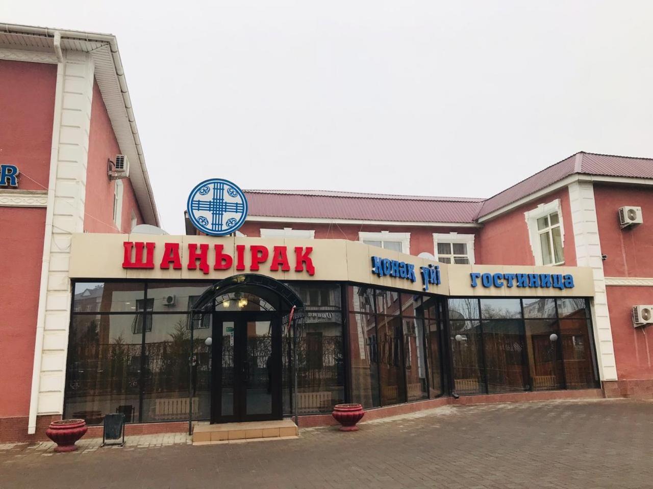 Гостиница Шанырак Kyzylorda Eksteriør bilde